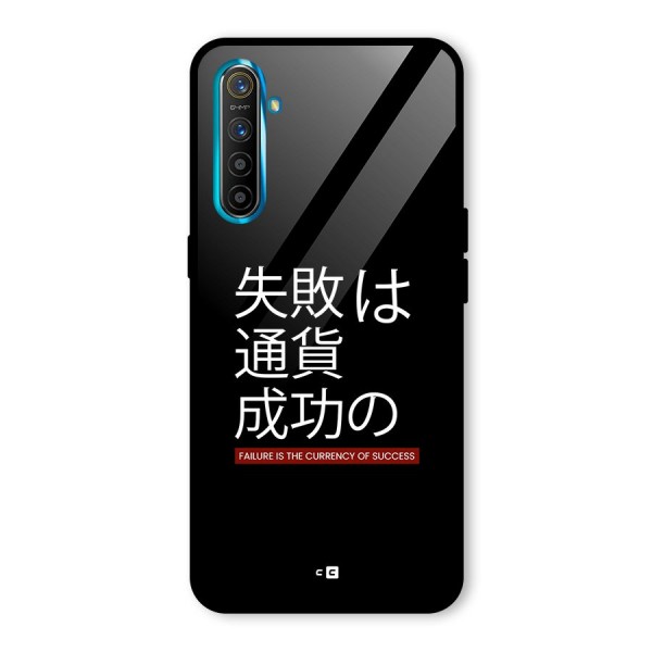 Currency Of Success Glass Back Case for Realme X2