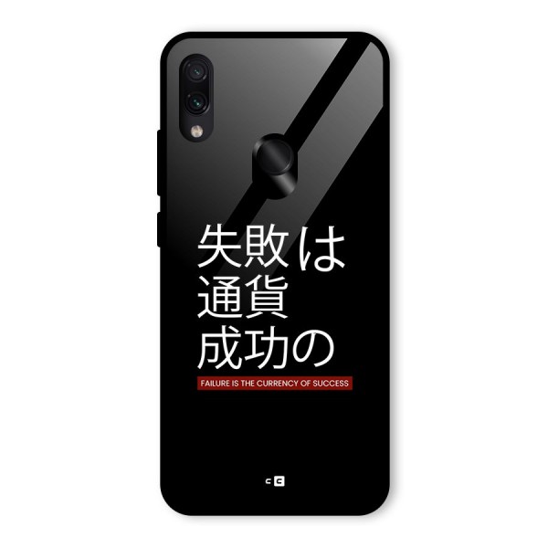 Currency Of Success Glass Back Case for Redmi Note 7