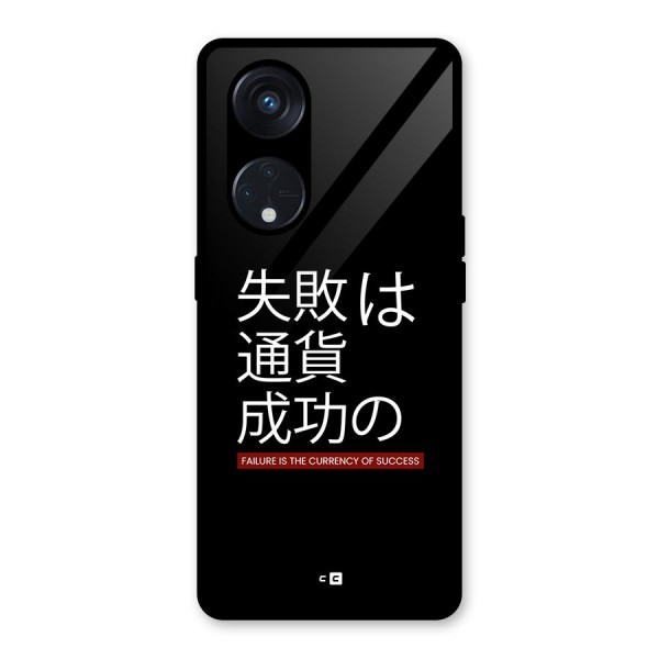 Currency Of Success Glass Back Case for Reno8 T 5G