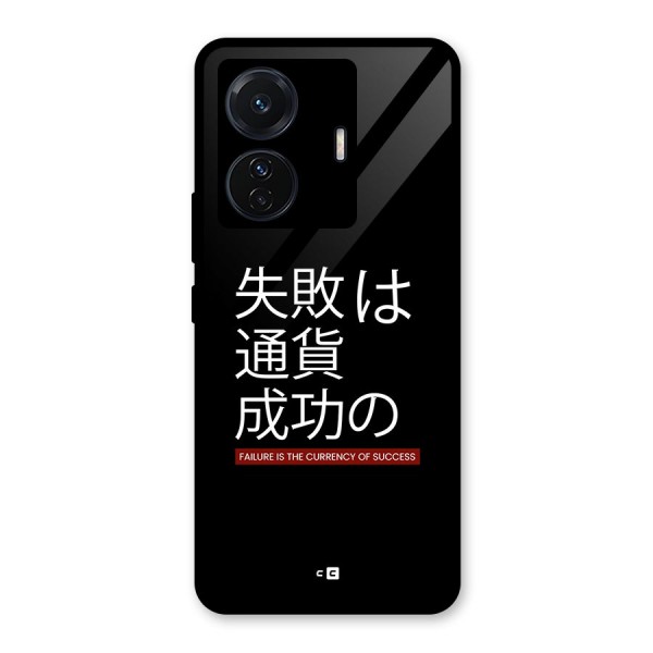 Currency Of Success Glass Back Case for Vivo T1 Pro