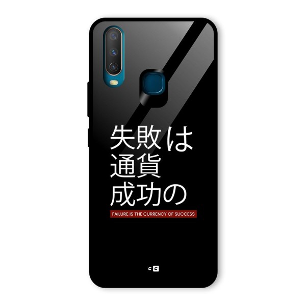 Currency Of Success Glass Back Case for Vivo U10