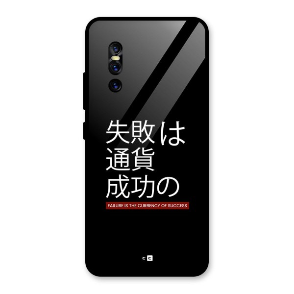 Currency Of Success Glass Back Case for Vivo V15 Pro