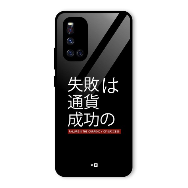 Currency Of Success Glass Back Case for Vivo V19