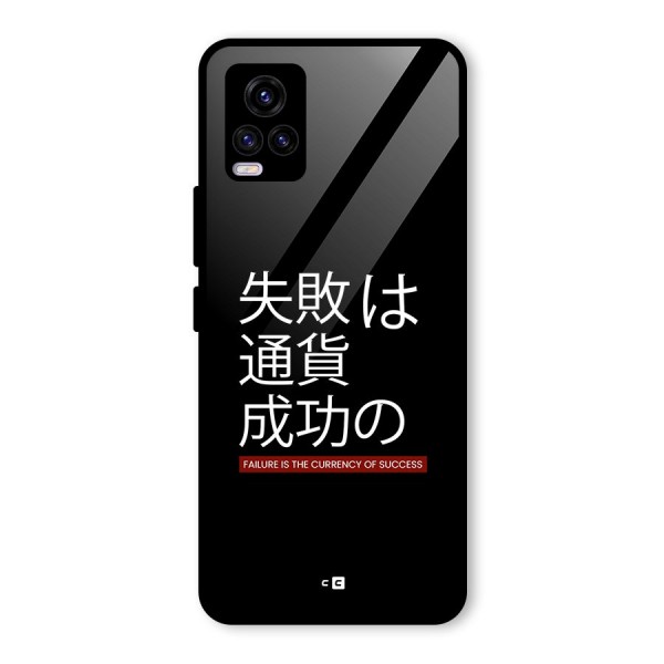 Currency Of Success Glass Back Case for Vivo V20