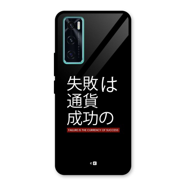 Currency Of Success Glass Back Case for Vivo V20 SE