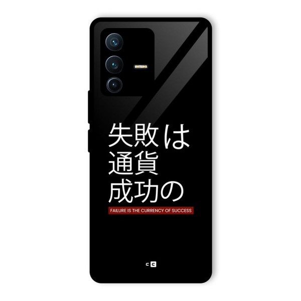 Currency Of Success Glass Back Case for Vivo V23 Pro