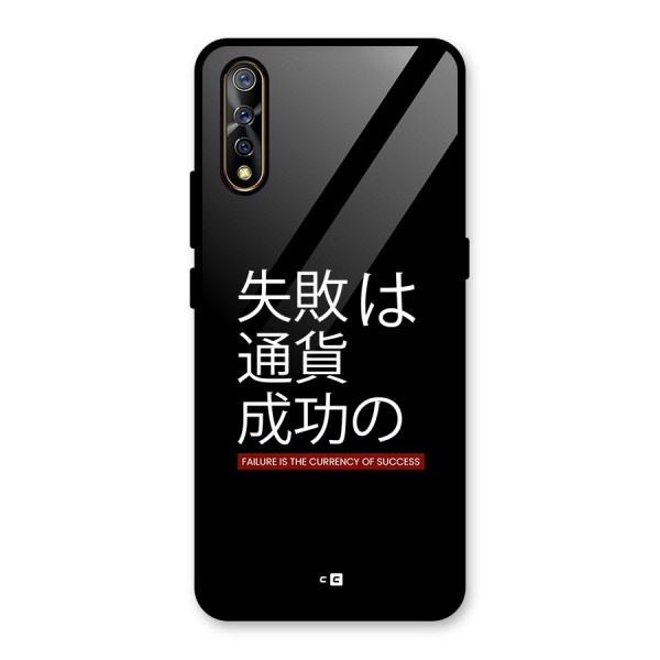 Currency Of Success Glass Back Case for Vivo Z1x