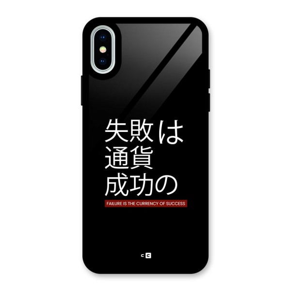 Currency Of Success Glass Back Case for iPhone X