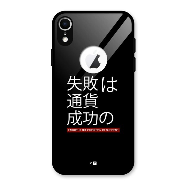 Currency Of Success Glass Back Case for iPhone XR Logo Cut