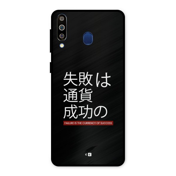 Currency Of Success Metal Back Case for Galaxy M30