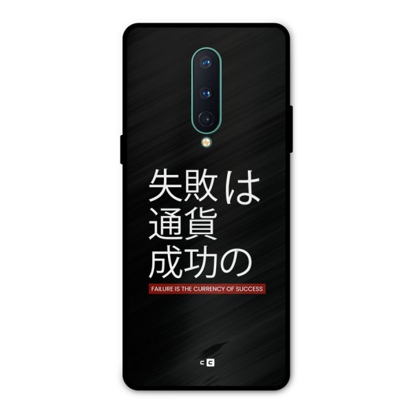 Currency Of Success Metal Back Case for OnePlus 8