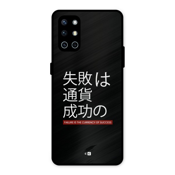 Currency Of Success Metal Back Case for OnePlus 9R