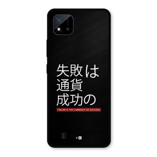 Currency Of Success Metal Back Case for Realme C11 2021