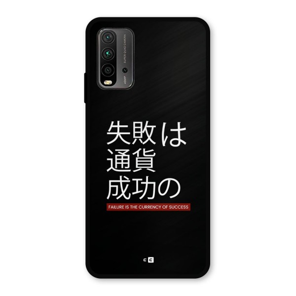 Currency Of Success Metal Back Case for Redmi 9 Power