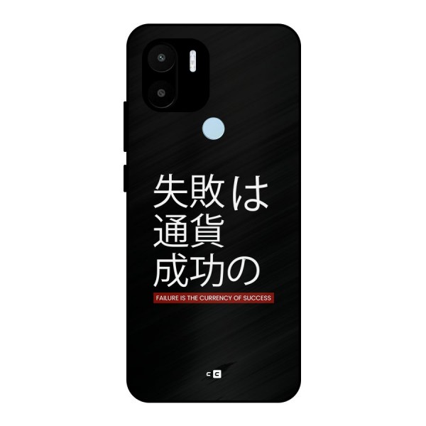 Currency Of Success Metal Back Case for Redmi A2 Plus