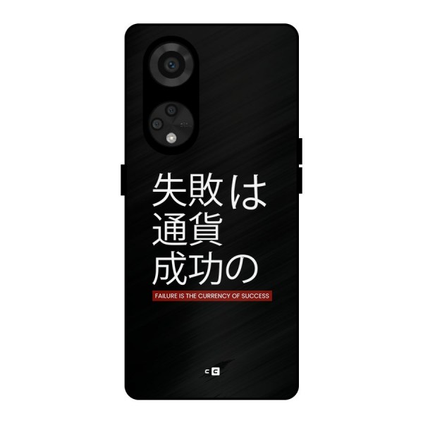 Currency Of Success Metal Back Case for Reno8 T 5G