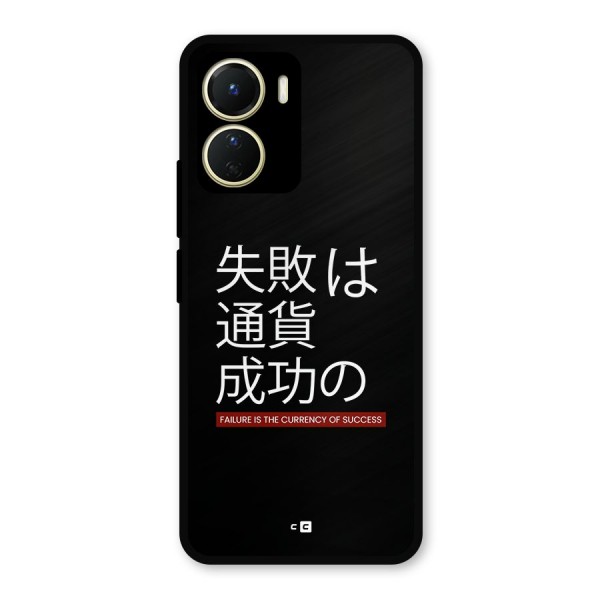 Currency Of Success Metal Back Case for Vivo T2x