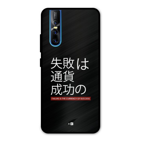 Currency Of Success Metal Back Case for Vivo V15 Pro