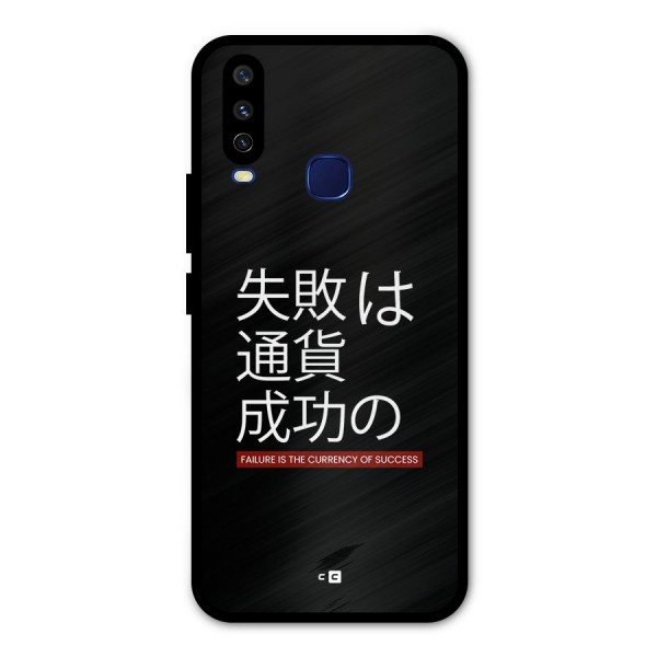 Currency Of Success Metal Back Case for Vivo V17