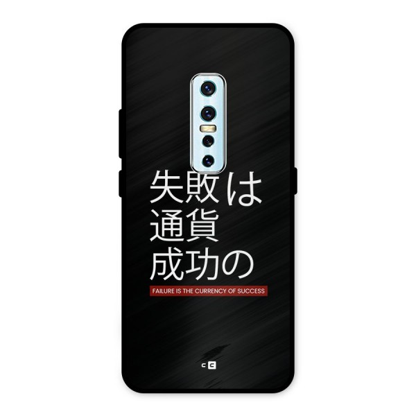 Currency Of Success Metal Back Case for Vivo V17 Pro