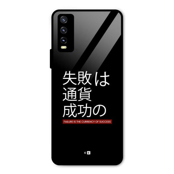 Currency Of Success Metal Back Case for Vivo Y20 2021