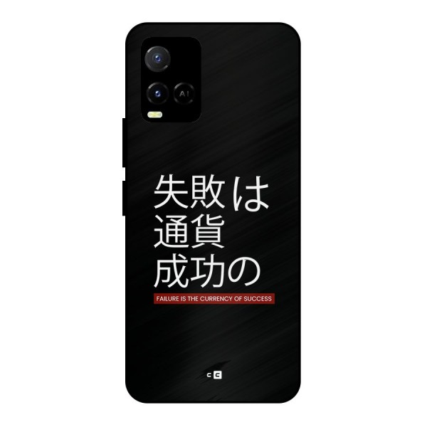 Currency Of Success Metal Back Case for Vivo Y21T