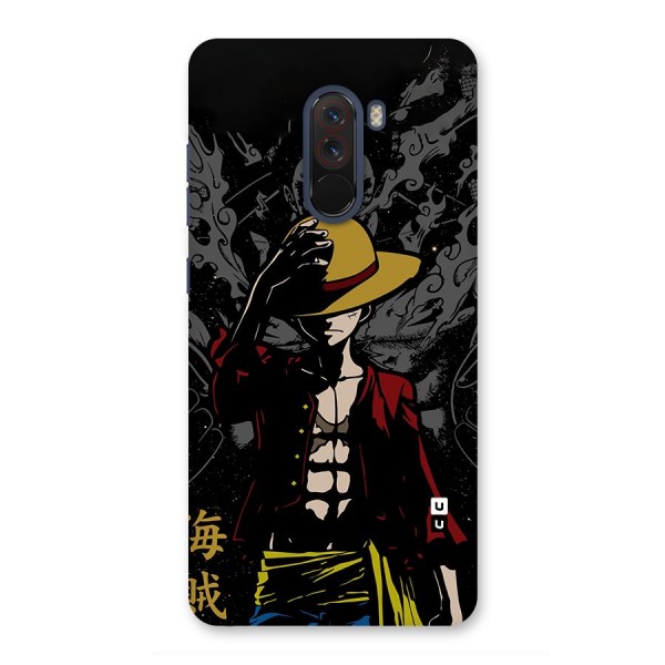 Dark Luffy Art Glass Back Case for Poco F1