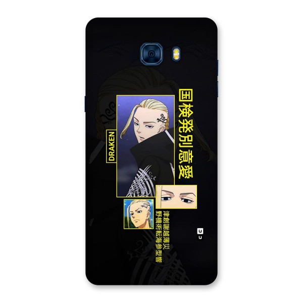 Draken Manji Gang Back Case for Galaxy C7 Pro