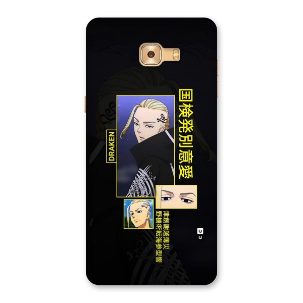 Draken Manji Gang Back Case for Galaxy C9 Pro