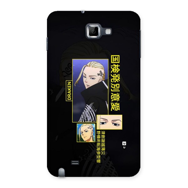 Draken Manji Gang Back Case for Galaxy Note