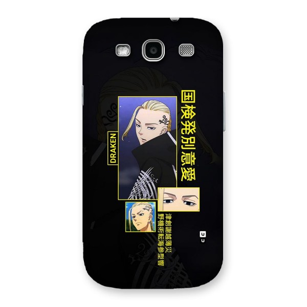 Draken Manji Gang Back Case for Galaxy S3