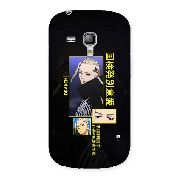 Draken Manji Gang Back Case for Galaxy S3 Mini