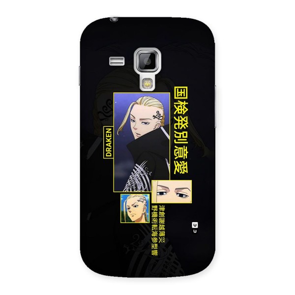 Draken Manji Gang Back Case for Galaxy S Duos