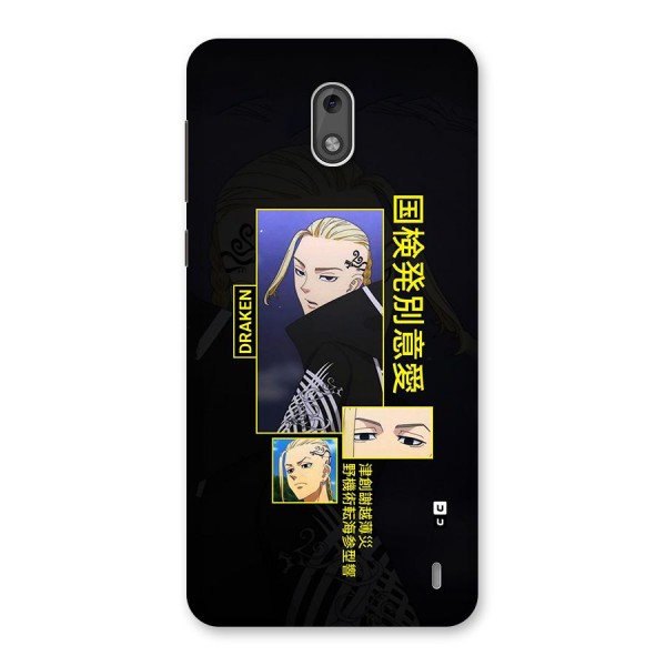 Draken Manji Gang Back Case for Nokia 2