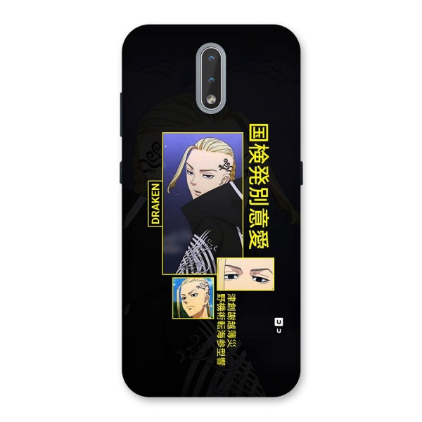 Draken Manji Gang Back Case for Nokia 2.3