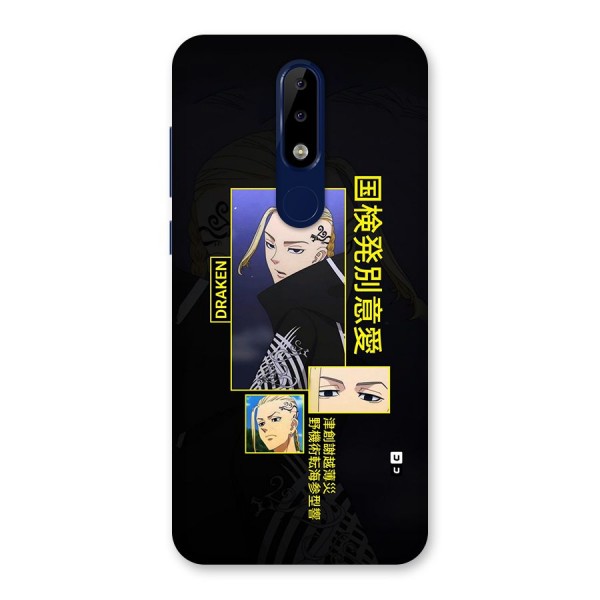 Draken Manji Gang Back Case for Nokia 5.1 Plus