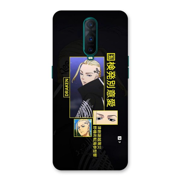 Draken Manji Gang Back Case for Oppo R17 Pro