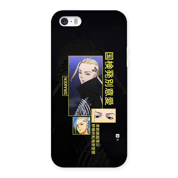 Draken Manji Gang Back Case for iPhone 5 5s