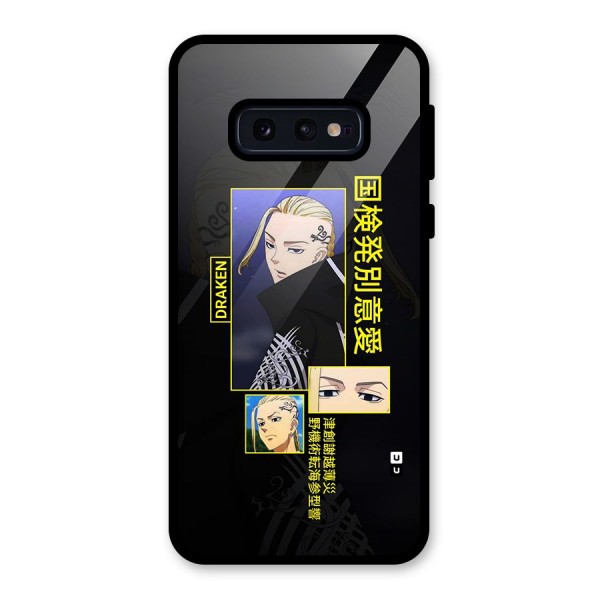 Draken Manji Gang Glass Back Case for Galaxy S10e