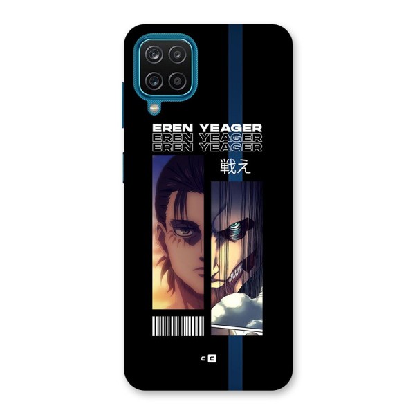 Eren Yeager Angry Back Case for Galaxy F12