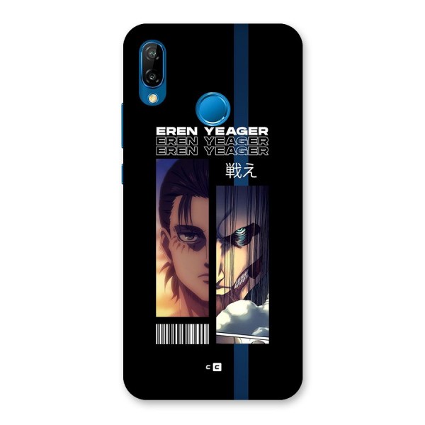 Eren Yeager Angry Back Case for Huawei P20 Lite