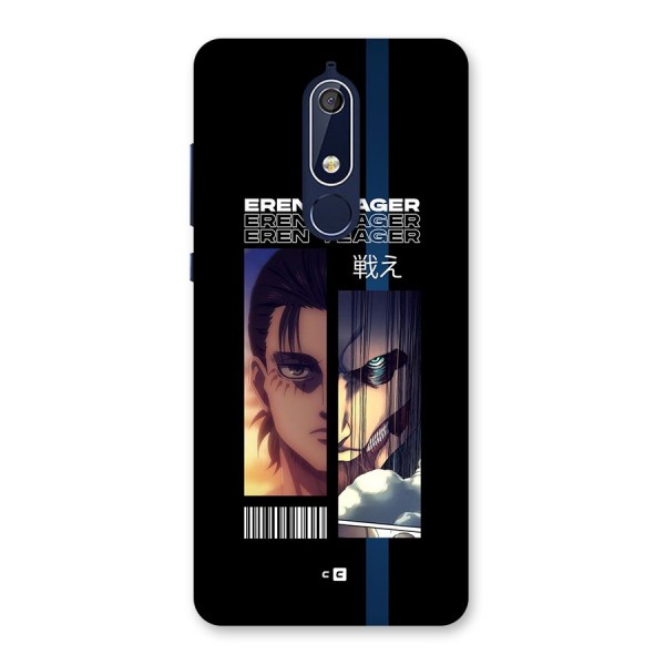 Eren Yeager Angry Back Case for Nokia 5.1