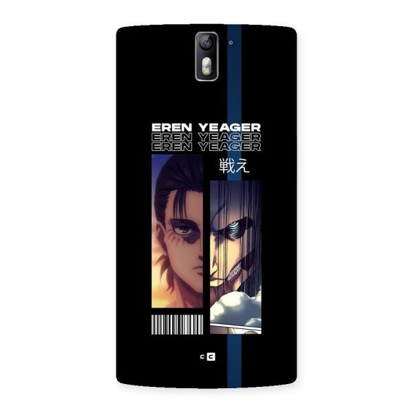 Eren Yeager Angry Back Case for OnePlus One