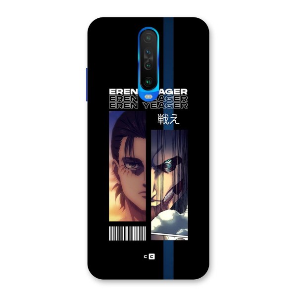 Eren Yeager Angry Back Case for Poco X2