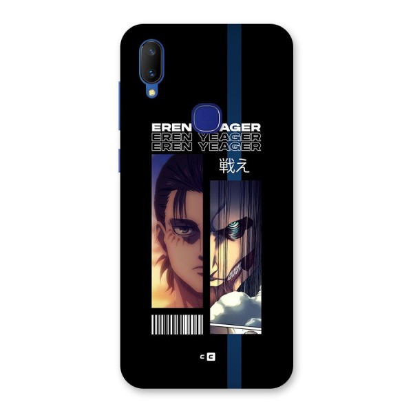 Eren Yeager Angry Back Case for Vivo V11