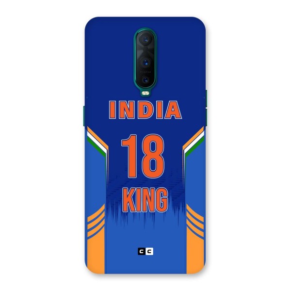 GOAT KING Back Case for Oppo R17 Pro