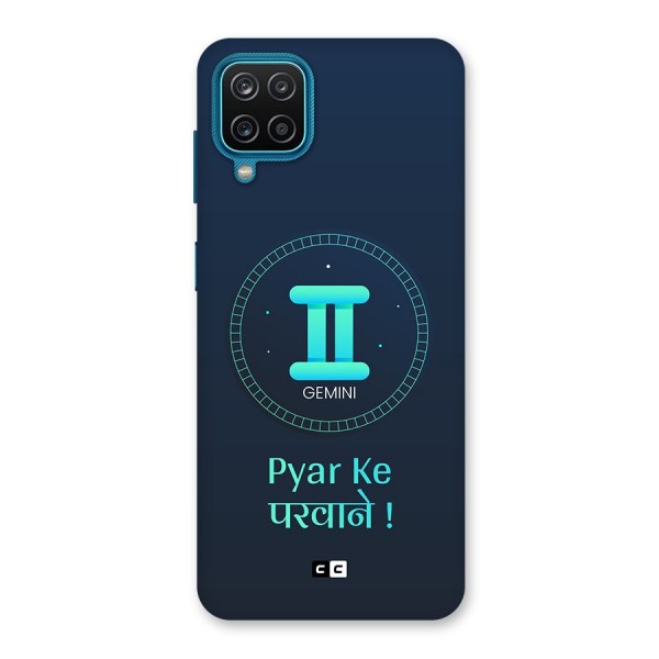 Gemini Love Back Case for Galaxy F12