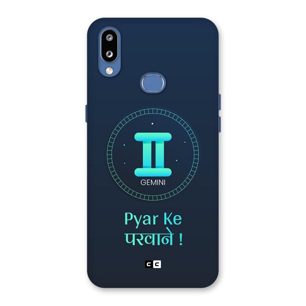 Gemini Love Back Case for Galaxy M01s