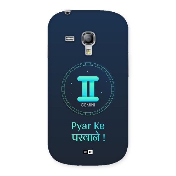 Gemini Love Back Case for Galaxy S3 Mini