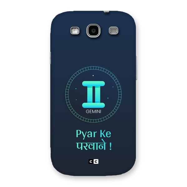 Gemini Love Back Case for Galaxy S3 Neo